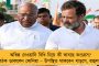 পঞ্চায়েত ভোটের প্রাক্কালে ফের অশান্তি তৈরির চেষ্টা কেএলও-র - ভিডিও বার্তায় বিজেপির পাশে দাঁড়িয়ে বঙ্গভঙ্গে উস্কানি জীবন সিংহের