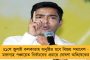 'শুধু ভোটের সময় দেখা মেলে কেন?' - সিঙ্গুরে পঞ্চায়েত নির্বাচনের প্রচারে গিয়ে আমজনতার ক্ষোভের মুখে বিজেপি সাংসদ লকেট