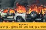 চন্দ্রকোণায় বিরোধী শিবিরে ভাঙন - আইএসএফ ও সিপিএমের ৬ প্রার্থী-সহ শতাধিক কর্মী সমর্থক যোগ দিলেন তৃণমূলে