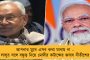 স্পিকারকে লক্ষ্য করে কাগজ, অভব্য আচরণ – কর্ণাটকে সাসপেন্ড ১০ বিজেপি বিধায়ক
