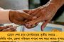 মাঝরাতে ডেবরার তৃণমূলের পার্টি অফিসে আগুন – অভিযোগের তির বিজেপির দিকে
