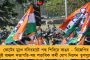 পঞ্চায়েত ভোটে গোলমাল এড়াতে বিরাট পদক্ষেপ - ২৪ ঘন্টা ব্যাপী কন্ট্রোল রুম চালুর নির্দেশ রাজ্য নির্বাচন কমিশনের