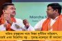 মহারাষ্ট্রের পর বিহারে ‘অপারেশন লোটাস’? – দলের সাংসদ-বিধায়কদের সঙ্গে দফায় দফায় বৈঠক নীতীশের
