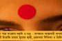 পঞ্চায়েতে বিজেপির ভরাডুবির জন্য শুভেন্দুকেই বলির পাঁঠা করতে চলেছে কেন্দ্রীয় নেতৃত্ব? - জল্পনা রাজনৈতিক মহলে