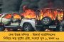 উনি হচ্ছেন ললিপপ! - নন্দীগ্রামে দাঁড়িয়ে শুভেন্দুকে তীব্র কটাক্ষ চন্দ্রিমার, নিশানা রাজ্যপালকেও