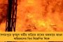 মমতা বন্দ্যোপাধ্যায়ের একাধিক জনমুখী প্রকল্পের সুফল - স্বল্প সঞ্চয়ে দেশের সেরা বাংলা