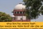 বিজেপি শাসিত আসামে লজ্জা - হিমন্ত বিশ্ব শর্মার রাজ্যে নাবালিকাকে ধর্ষণের পরে খুন করে নদীতে ভাসিয়ে দিল ধর্ষক