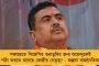 ফল ঘোষণার পর রায়দিঘিতে কুপিয়ে খুন তৃণমূল কর্মীকে - পুকুর থেকে উদ্ধার দেহ, কাঠগড়ায় বিজেপি