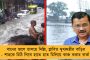 ভোট সন্ত্রাসের পিছনে শুভেন্দুর হাত? – বিরোধী দলনেতার ভিডিও টুইট করে বিস্ফোরক ডেরেক