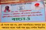 ভুল পথে ঠেলে দিয়েছিল বিজেপি, গুনতে হচ্ছে মমতার বিরুদ্ধে কুৎসা ছড়িয়ে বেড়ানোর মাশুল - ভোটে ভরাডুবির পর মানছে কুড়মি সমাজ