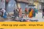 নির্বিঘ্নে ভোট কেশপুরে - ধরা পড়ল রাজনৈতিক সৌজন্যের অনন্য ছবি