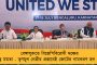 ঋণখেলাপি শিল্পপতিদের জন্য নয়া সুবিধা আনল মোদী সরকার - তিমিরে নিম্ন ও মধ্যবিত্ত শ্রেণী