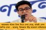আজ ফালাকাটায় অভিষেক - রাজবংশীদের মন জয়ে কোন বার্তা? উৎসুক সব মহল