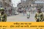 নয়া পদক্ষেপ লালবাজারের - এবার 'আন্ডার ওয়াটার ড্রোন' কিনছে কলকাতা পুলিশ      