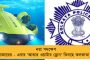 ক্রমাগত বর্ষণে জলমগ্ন উত্তর ভারত - বিপর্যস্ত দিল্লী, হিমাচল, উত্তরাখণ্ডের পরিস্থিতি