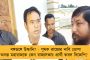 জি-২০ সংক্রান্ত গোপন নথি পাচার পাকিস্তানি এজেন্টকে! - গ্রেফতার করা হল মোদী সরকারের বিদেশ মন্ত্রকের কর্মচারীকে