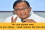 গাঁয়ের জোর তৃণমূলের সঙ্গেই - গ্রামবাংলার জনাদেশে নস্যাৎ বিজেপির বঙ্গভঙ্গের জিগির