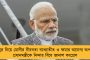 প্যারোলের মেয়াদ শেষের পর জেলে ফিরেই অসুস্থ সুজয়কৃষ্ণ - ভর্তি এসএসকেএমে
