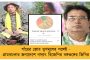 নবজোয়ারে গ্রামবাংলায় গিয়ে শুনেছিলেন মানুষের মতামত - পঞ্চায়েতে অভিষেকের জনসংযোগ যাত্রার ফসল ঘরে তুলেছে তৃণমূল