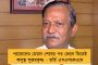 এবার উত্তরাখণ্ডে বিপদসীমা পার করল গঙ্গা - ধসের জেরে বন্ধ বদ্রীনাথ জাতীয় সড়ক