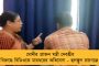 বেঙ্গালুরুর বিরোধী জোটের বৈঠকে থাকবেন সোনিয়া – আপ-সহ ২৪ দলকে নিয়ে বিশেষ নৈশভোজের আয়োজন
