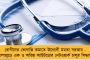 চাঁদেই যদি যেতে হয়, চন্দ্রযানেই যান - মজার মোড়কে মানুষকে সচেতনতার বার্তা কলকাতা পুলিশের