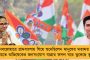 গাঁয়ের জোর তৃণমূলের সঙ্গেই - গ্রামবাংলার জনাদেশে নস্যাৎ বিজেপির বঙ্গভঙ্গের জিগির