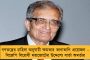 ভোট পরবর্তী হিংসার বলি? - গণনার দিন নিখোঁজ হয়ে যাওয়ার ৭ দিন পর বুদবুদের জঙ্গল থেকে উদ্ধার তৃণমূল কর্মীর দেহ