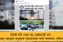 রোগীদের ভোগান্তি কমাতে উদ্যোগী মমতা সরকার - এবার বাংলাজুড়ে এক ও অভিন্ন আউটডোর নেটওয়ার্ক চালুর সিদ্ধান্ত রাজ্যের