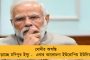 নবজোয়ারে গ্রামবাংলায় গিয়ে শুনেছিলেন মানুষের মতামত - পঞ্চায়েতে অভিষেকের জনসংযোগ যাত্রার ফসল ঘরে তুলেছে তৃণমূল