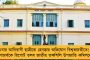 নিয়ম ভেঙে দুধসাগর ফলসে – পর্যটকদের কান ধরে ওঠবস করাল রেল, ভাইরাল ভিডিও