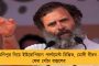 তৃণমূলের মহিলা প্রার্থীকে গাছে বেঁধে মার – নন্দীগ্রামে তৎপর পুলিশ, গ্রেফতার ২ বিজেপি কর্মী