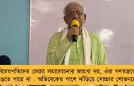 বিচারপতিদের চেয়ার সমালোচনার জায়গা নয়, ওঁরা গণতন্ত্রকে ভাঙতে পারে না - অভিষেকের পাশে দাঁড়িয়ে সোচ্চার শোভনদেব