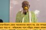 মোদী-শাহের এনডিএ-র বিরুদ্ধে লড়বে মমতা-সোনিয়াদের INDIA – বিরোধী জোটের নতুন নামে বহুত্ববাদই হাতিয়ার
