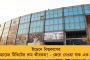তৃণমূল বিধায়ক তাপস সাহাকে লাঠির আঘাত - অভিযোগ কেন্দ্রীয় বাহিনীর বিরুদ্ধে, তেহট্টে তুমুল চাঞ্চল্য