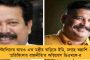 যোগী রাজ্য থেকে টাকার বিনিময়ে সেনার তথ্য পাচার আইএসআই-কে! - চরবৃত্তির অভিযোগে গ্রেফতার উত্তরপ্রদেশের যুবক