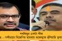 অনলাইনে চাকরি – গোটা দেশের মধ্যে এগিয়ে মমতার কলকাতা