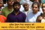 জমি নিয়ে বিরোধ – মোদীর রাজ্যে দুই দলিত যুবককে পিটিয়ে খুন, অধরা অভিযুক্তরা