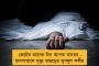 রাজনৈতিকভাবে মোকাবিলা করতে না পেরে হামলা করছে – ভোট সন্ত্রাস নিয়ে বিজেপিকে কাঠগড়ায় তুললেন অভিষেক