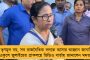 জাতিদাঙ্গায় অশান্ত মণিপুরে যান 'ইন্ডিয়া' জোটের কয়েকজন মুখ্যমন্ত্রী - ইচ্ছা প্রকাশ মমতার