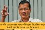 ত্রাতা সেই মমতা – এক ফোনে কংগ্রেস-আপের দ্বন্দ্ব মিটিয়ে দিলেন তৃণমূলনেত্রী