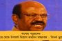 তিন দিন ফিজিওথেরাপির পর কমেছে ব্যথা - তবে এখনও মুখ্যমন্ত্রীর বাইরে বেরানোয় নিষেধ চিকিৎসকদের