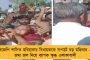 বিজেপির এত টাকা কোন বিমানে আসছে ইডি তদন্ত করে দেখবে না? – তীব্র খোঁচা মমতার