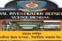 উত্তরবঙ্গে দিনভর প্রবল বর্ষণের পূর্বাভাস - শুক্রবার থেকে বৃষ্টি বাড়বে দক্ষিণের জেলাগুলিতেও, জানাল হাওয়া অফিস