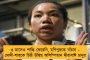 ভালো আলোচনা হয়েছে – বেঙ্গালুরুতে বিরোধী জোটের বৈঠক নিয়ে বললেন তৃণমূল নেত্রী