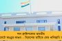 মহারাষ্ট্রে খেলা শুরু - ৪৮ ঘণ্টার মধ্যে শরদ পাওয়ারের কাছে ফিরলেন ২ বিদ্রোহী বিধায়ক