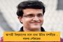 চলতি সপ্তাহেই ঘোষিত হতে পারে এশিয়া কাপের সূচি - উদ্বোধনী ম্যাচ পাকিস্তান, ফাইনাল শ্রীলঙ্কায়