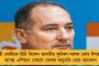 এবার মোদী জমানায় ২২ শতাংশ কমে গেল দেশের রপ্তানি - ৩ বছরের মধ্যে সর্বোচ্চ হ্রাস