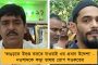কল্যাণী এইমসে নিয়োগ দুর্নীতি মামলায় অস্বস্তিতে পদ্মশিবির - ফের বিজেপি বিধায়ককে জেরা সিআইডির