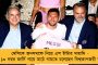 বিরোধী প্রার্থী ও এজেন্টদের বাড়িতে বাড়িতে ফুল-মিষ্টি বিতরণ - হাওড়ায় রাজনৈতিক সৌজন্যের দৃষ্টান্ত তৃণমূলের